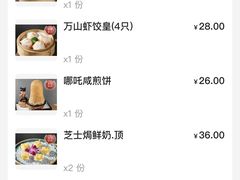 -万山楼海鲜酒家·二十三年老字号