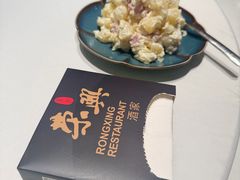 -荣兴酒家(徐家汇店)