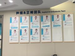 -上海仁爱医院口腔科 · 种植