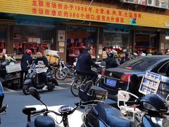 -龙眼市场(龙眼南路店)