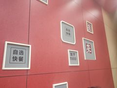 -来必堡(娄山关路店)