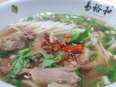 -易裕和·长沙米粉(友谊路店)