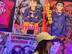 -UP嘻哈酒吧(粉巢店)