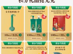 -杭州大厦LSE城市生活超市(杭州大厦店)