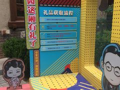 -静园(和平区)