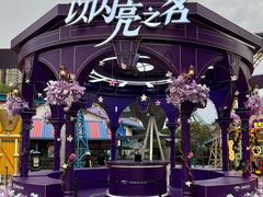 -成都欢乐谷