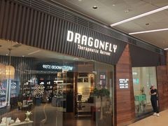 -Dragonfly悠庭·按摩Spa(浦东嘉里城店)