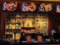 -冒椒火辣(太古里店)