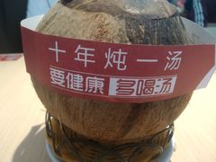 -多喝汤·炖汤蒸饭(云门店)