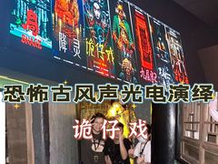 -棂笼·深度沉浸密室(武汉旗舰店)