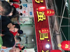 门面-弓虽昌焖烧鸡(大竹林店)