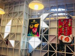 -雪莓娘(凯德和平广场店)