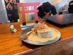 -戏作寿司(观音桥店)