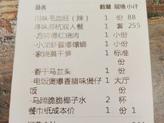 -東大方(安吉灵芝店)
