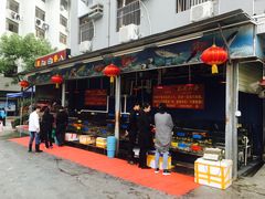 门面-四海之家(蛇口店)