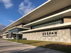 景点-辽宁省博物馆