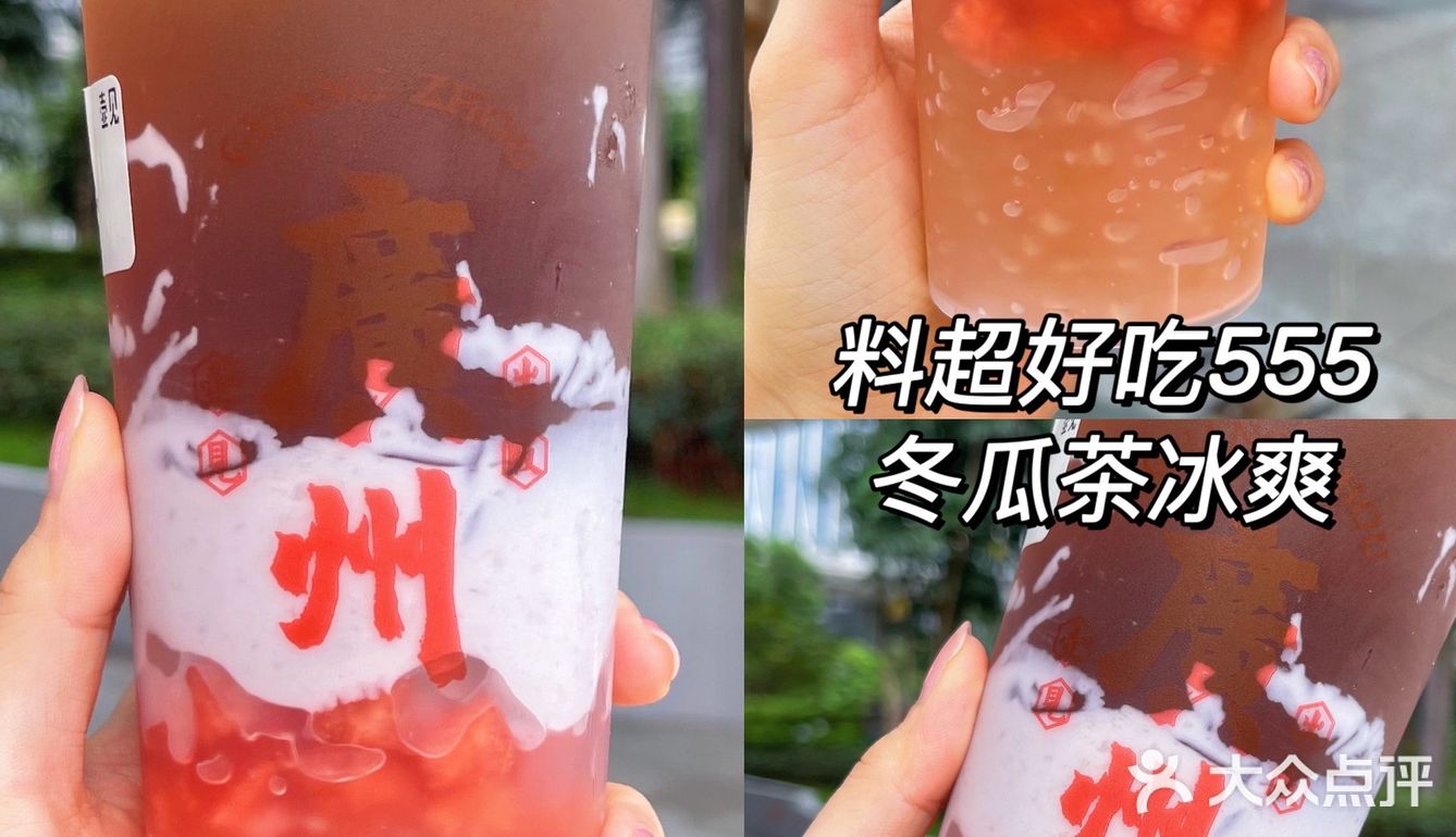 广州探店｜巨好喝福建奶茶店在广州‼️清爽必喝～