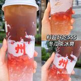 广州探店｜巨好喝福建奶茶店在广州‼️清爽必喝～