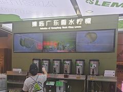 -Yes Lemon就是柠·手打柠檬茶(苏州中心一店)