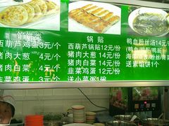 -首都师范大学-本部食堂