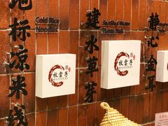 -牧雲子·臻选云南菜 .商务宴请(泰然大厦店)