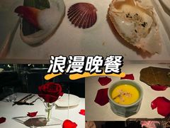 -量子制造·元创意料理(李公堤店)