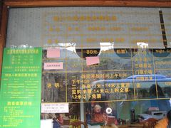 -龙潭生态旅游度假区