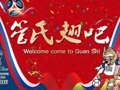 -管氏翅吧(地安门创始店)