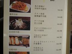 菜单-串鑫