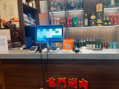 -前门·鲜肉火锅(长风店)