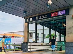 -麗枫酒店(深圳机场福永地铁站店)