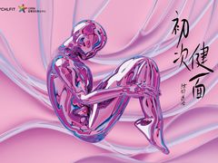 -YCHL FIT 健身(星寰店)