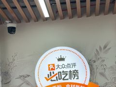 -众品老方子锅贴甜沫(李村店)