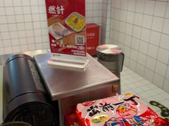 -燃计沙茶皇·香港沙茶火锅(人广旗舰店)