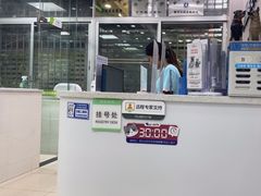 -瑞鹏宠物医院华南总院·夜诊·心脏科·骨科