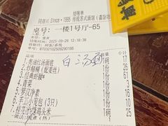 -同得兴 Since·1995 传统苏式面馆(嘉馀坊店)