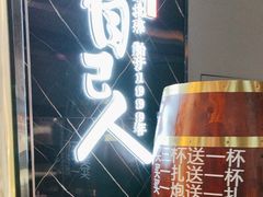 -自己人·宜昌菜(水悦城店)