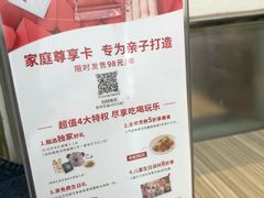 -必胜客(航洋国际店)
