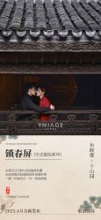 -鱼映像摄影·珍藏级影像品牌