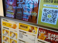 -7分甜(栖霞万谷慧店)