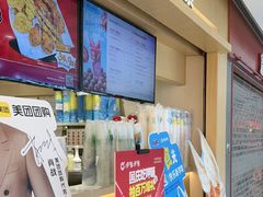 -呷哺呷哺 黄金牧场 (新中关购物中心店)