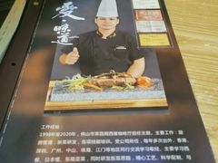 -外父煮意多元化餐厅(商业城店)