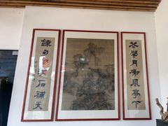 -道南書院·私房菜·早午茶·茶馆