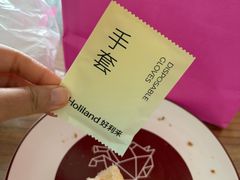 -好利来(西宸广场店)