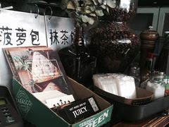 -Juicy Bakery(大学路店)