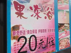 -欢乐水魔方水世界
