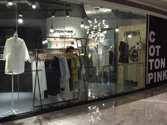 -CottonPink(喜荟城店)