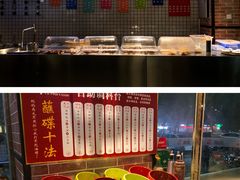 -卤教授老火锅