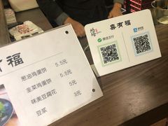 -老客满蛋饼(双塔市集店)