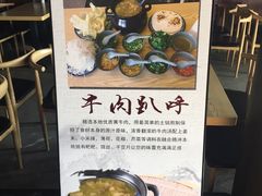-杨大爹稀豆粉私房菜